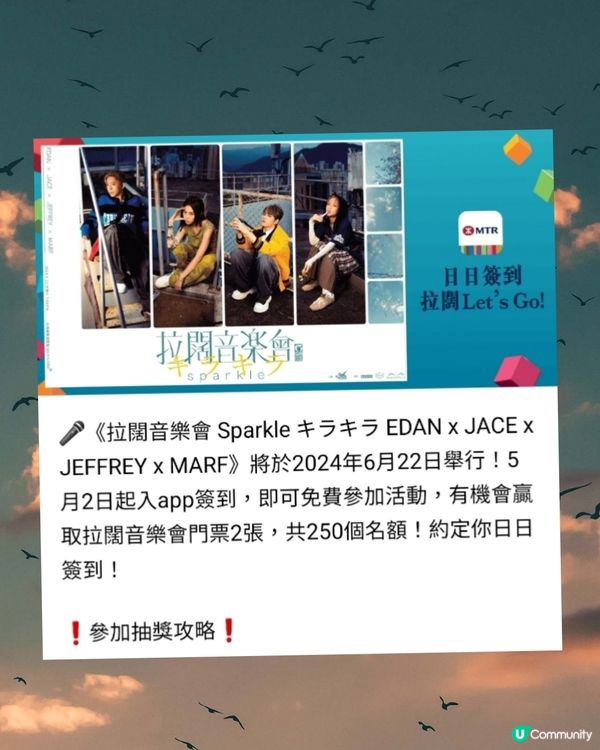 拉闊演唱會場館亞洲博覽館