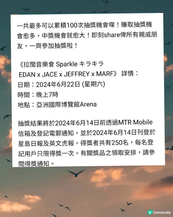 拉闊演唱會場館亞洲博覽館