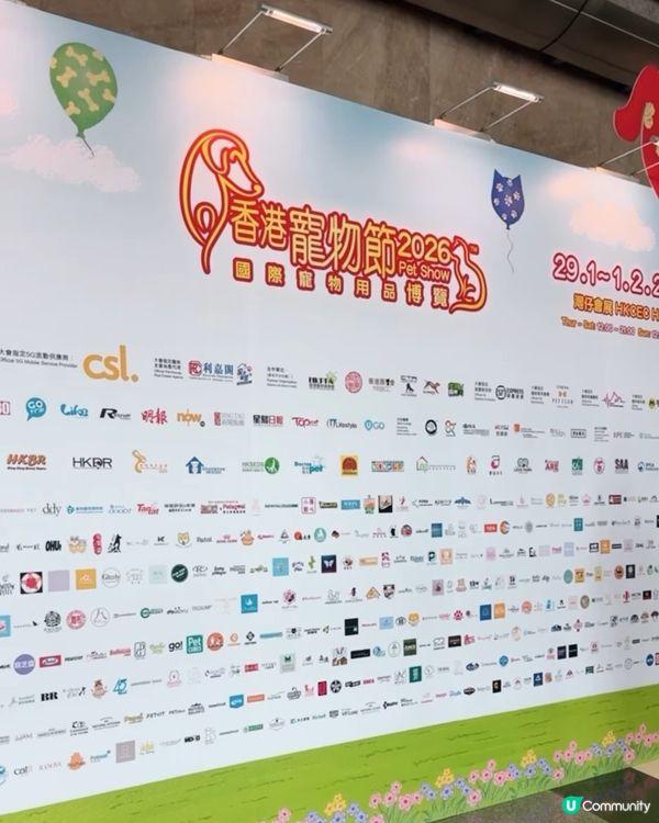 推介《香港寵物節2026》🐱🐶
