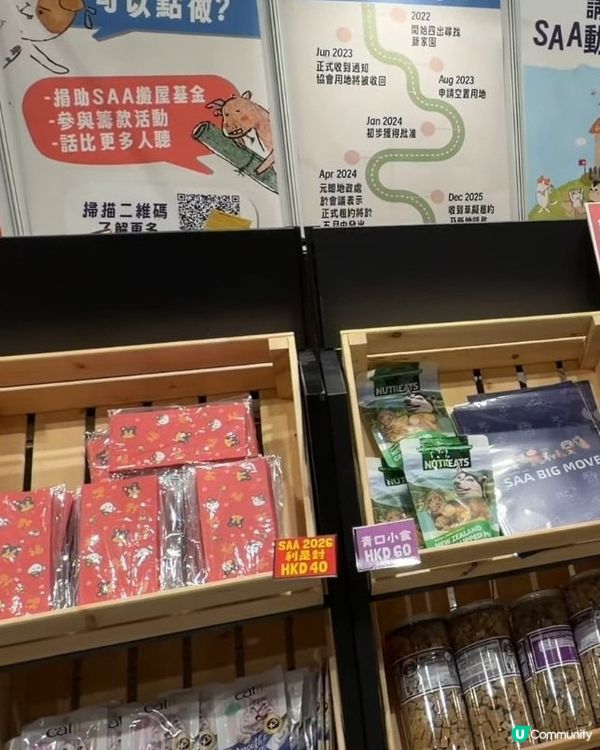 推介《香港寵物節2026》🐱🐶