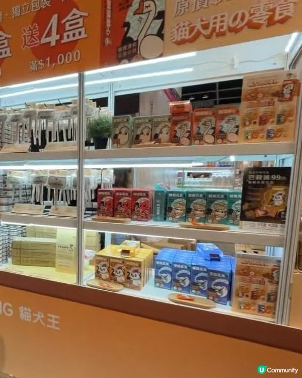 推介《香港寵物節2026》🐱🐶