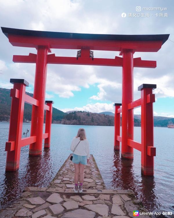 【箱根神社】打卡鳥居，2023年旅行必去景點