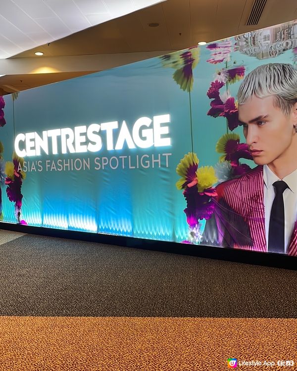 香港殿堂級時裝展CENTRESTAGE 2023