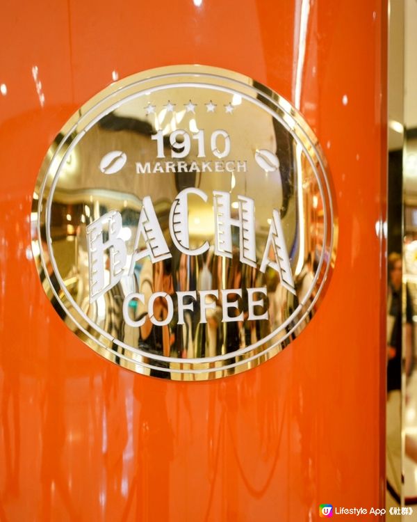 Bacha Coffee 百年品牌試飲報告！