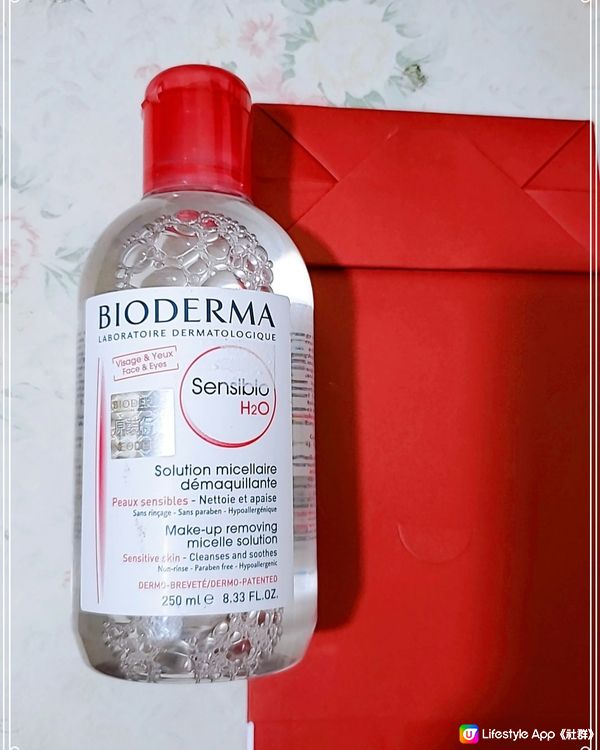 BIODERMA 深層卸妝潔膚水 💝