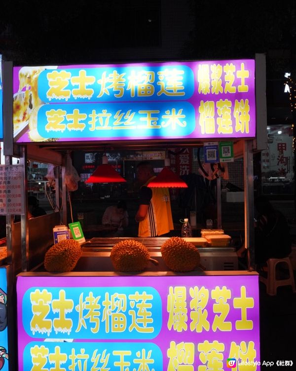 體驗深圳不一樣的夜市🌜鹽田社區夜市文化街