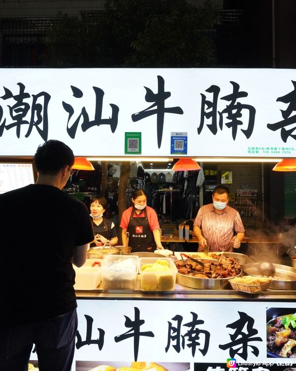 體驗深圳不一樣的夜市🌜鹽田社區夜市文化街