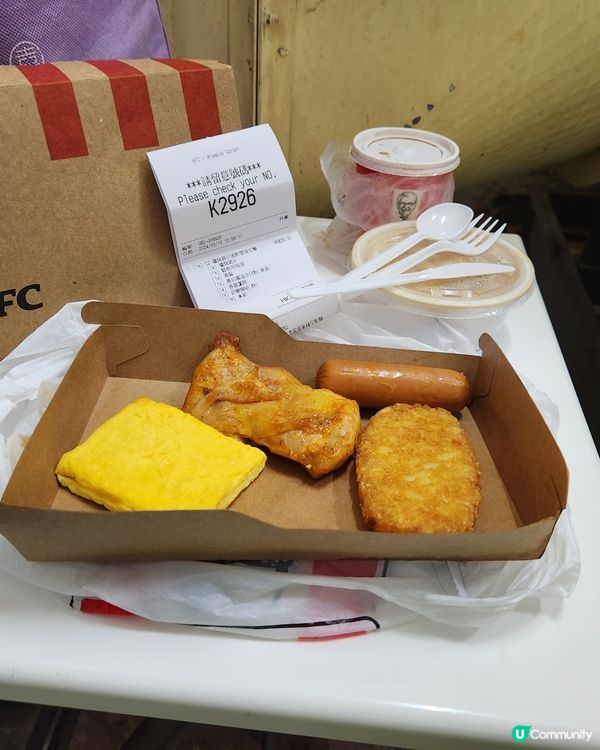 黃埔KFC早餐