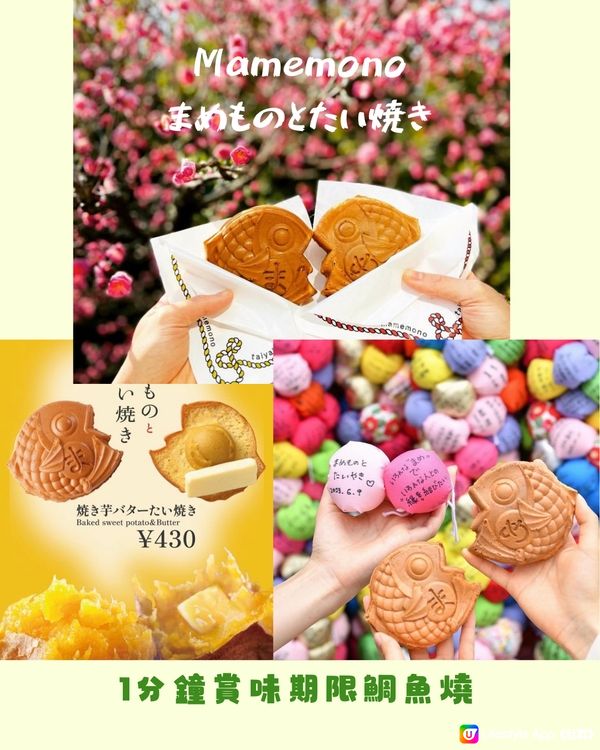 京都嵐山美食遊8選💚‼️記得收藏