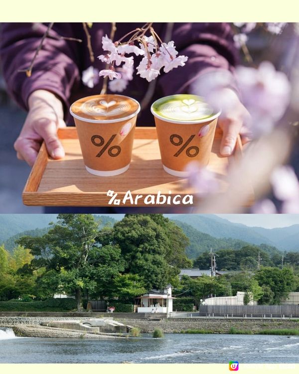 京都嵐山美食遊8選💚‼️記得收藏