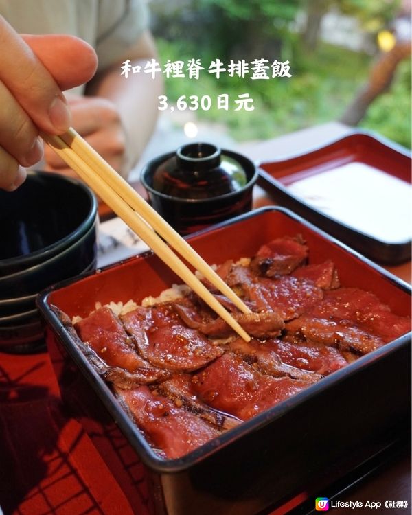 京都旅遊必食 嵐山寶藏餐廳🎋