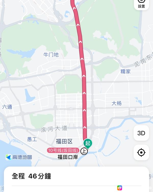 🛍️深圳抵買outlet 低至1折‼️地鐵站直達🚇
