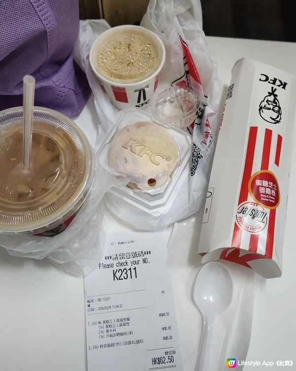 黃埔KFC