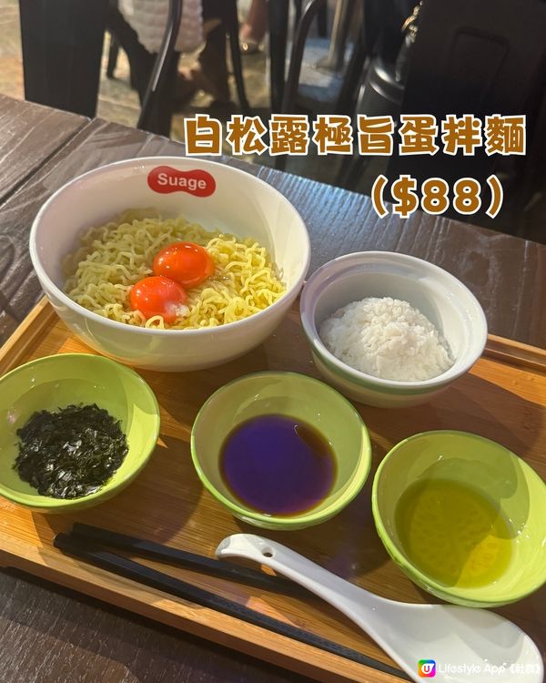 朗豪坊日本生雞蛋拌麵/湯咖喱🤩新鮮體驗有驚喜！👍🏻