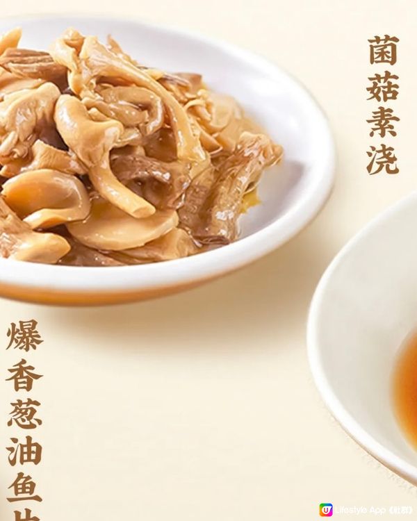 深圳當地人推薦🤤蘇州風味性價比超高 附優惠分享‼️