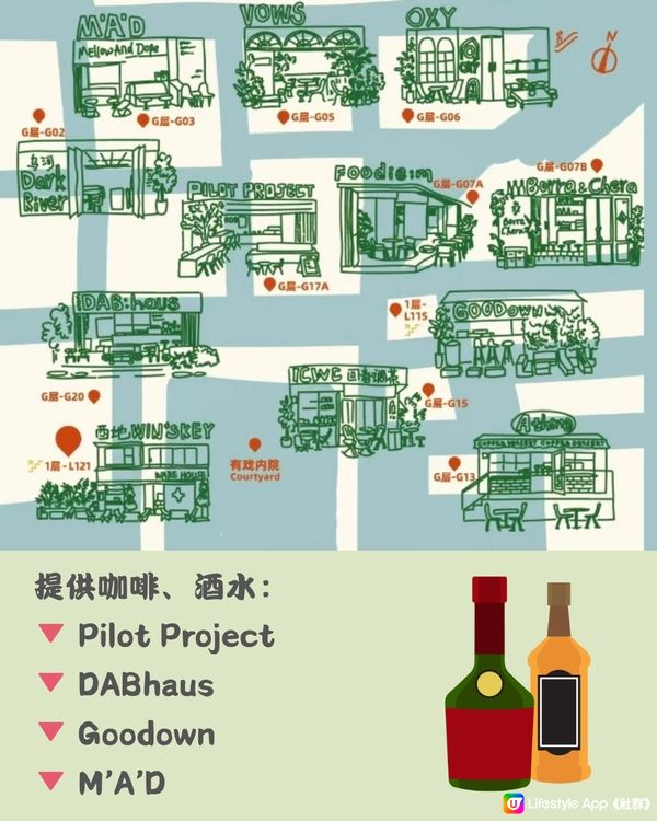 深圳 A park一個公園🌳 文青慢活遊🧺免費入場！附交通教學🚗