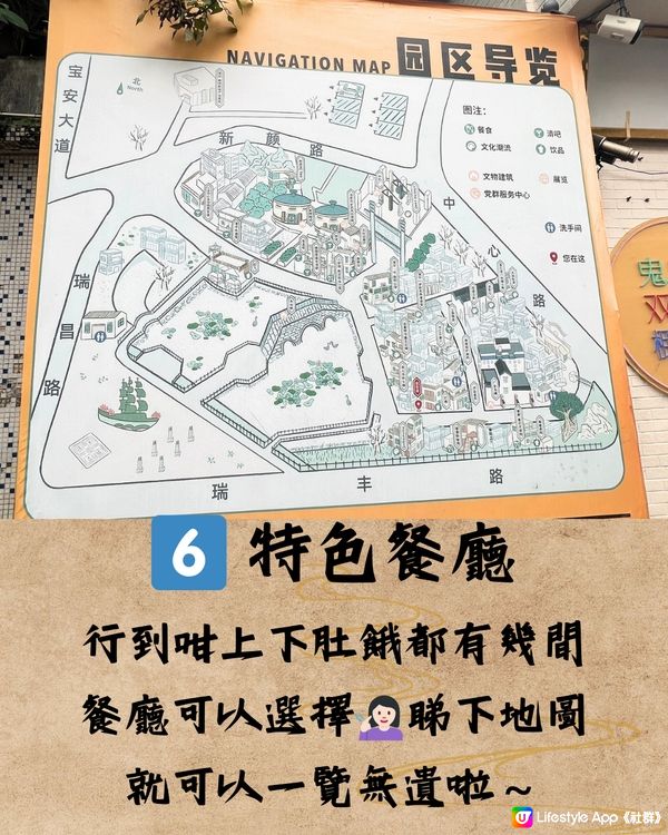深圳萬景樓及清平古墟🛖遊玩攻略！附路線圖🗺️