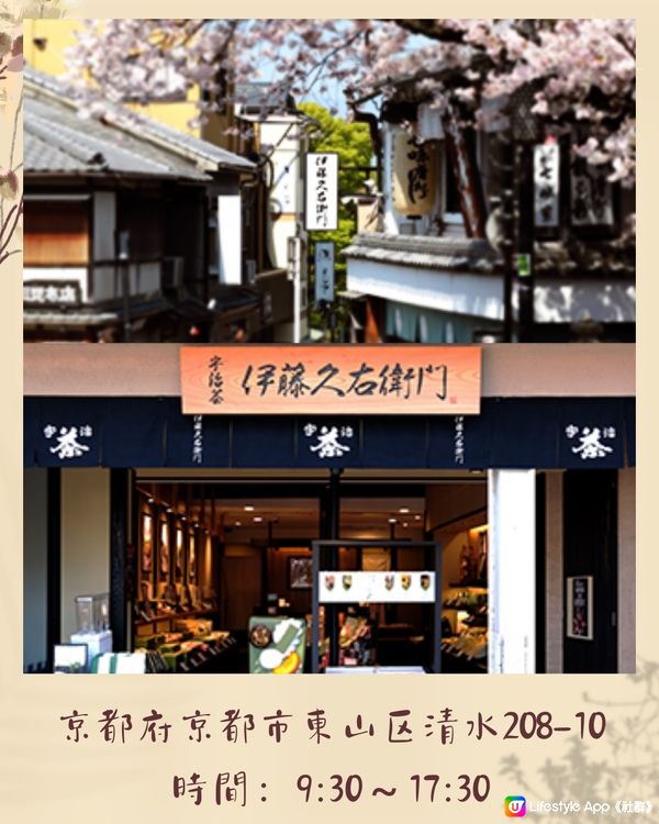 京都清水寺周邊美食8選🇯🇵必食人氣瀑布和牛海鮮丼‼️