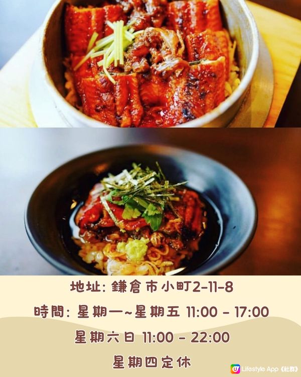 東京近郊鎌倉10大必吃美食🇯🇵絕美日落餐廳🌅/座落江之電旁💙