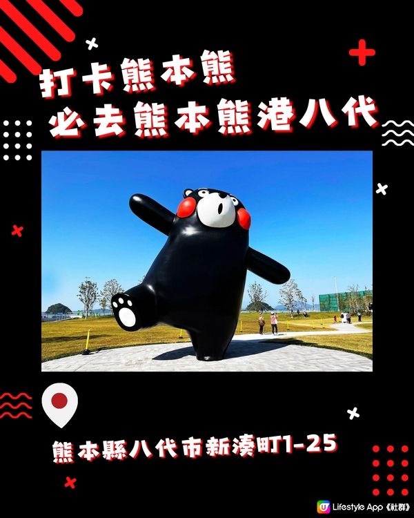熊本遊必睇10大熊本熊打卡位‼️探訪日本最強吉祥物✨