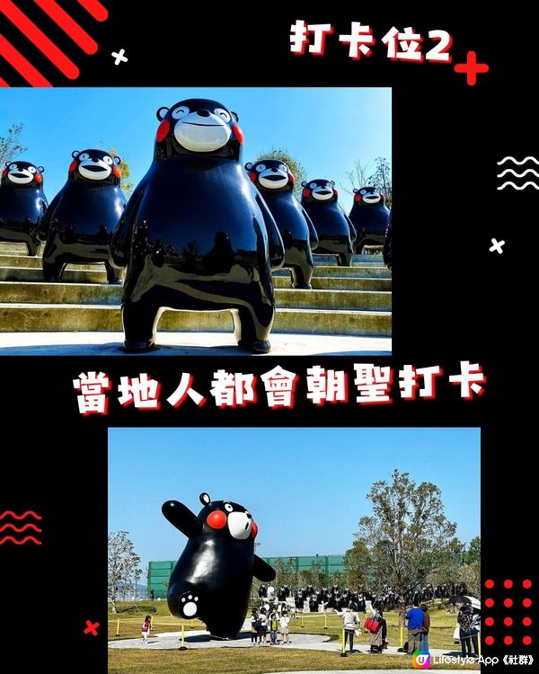 熊本遊必睇10大熊本熊打卡位‼️探訪日本最強吉祥物✨