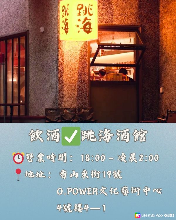 深圳Opower文化藝術中心一日遊🛝 附交通教學🚗