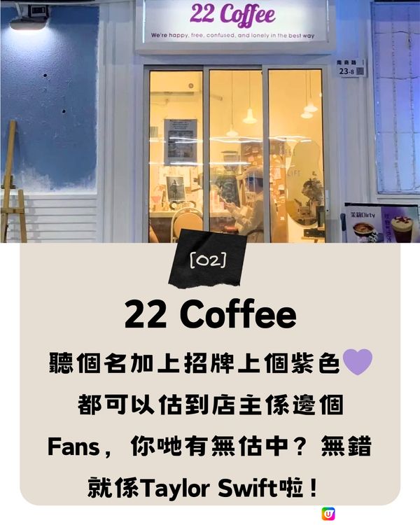 深圳主題Cafe➕餐廳合集📒建議收藏打卡🔖