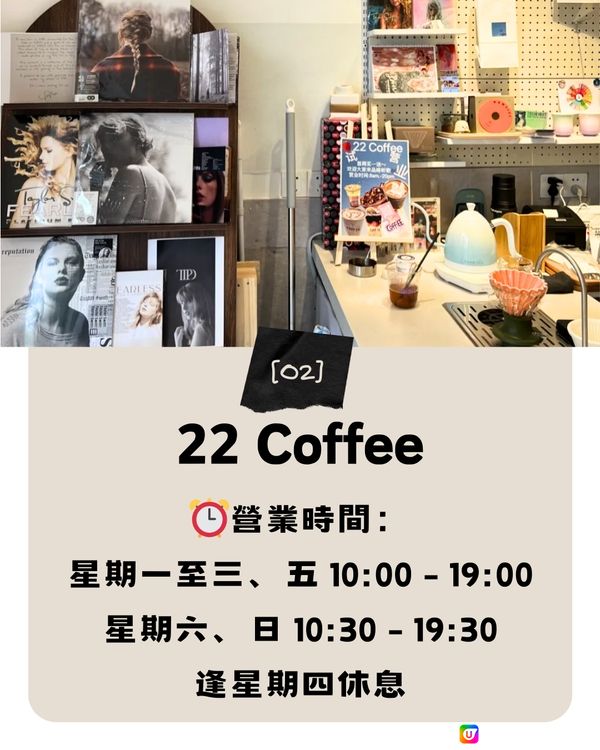 深圳主題Cafe➕餐廳合集📒建議收藏打卡🔖