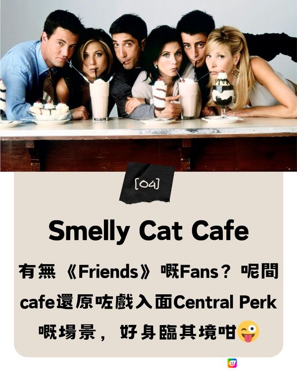 深圳主題Cafe➕餐廳合集📒建議收藏打卡🔖