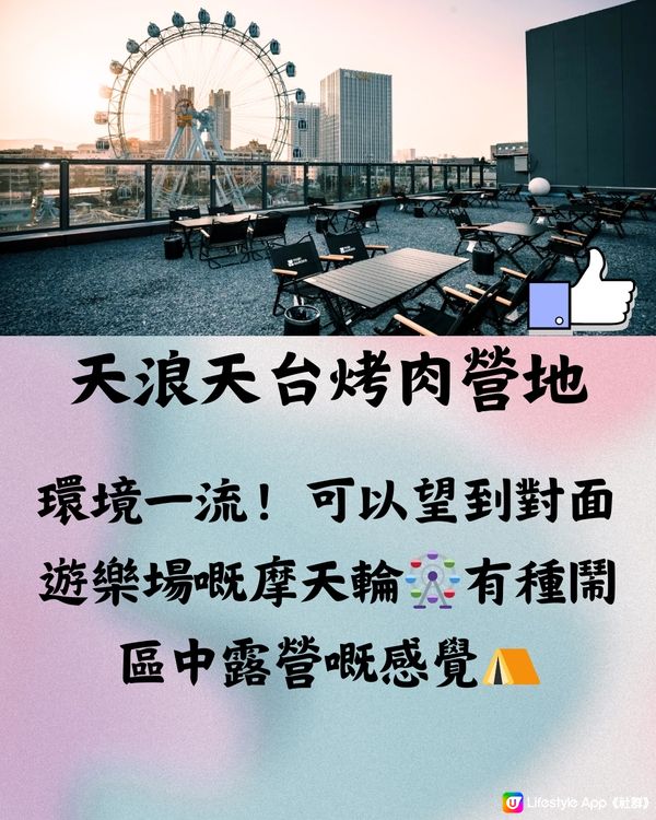 深圳大浪商業中心一日遊🎡免費入樂園‼️附交通教學