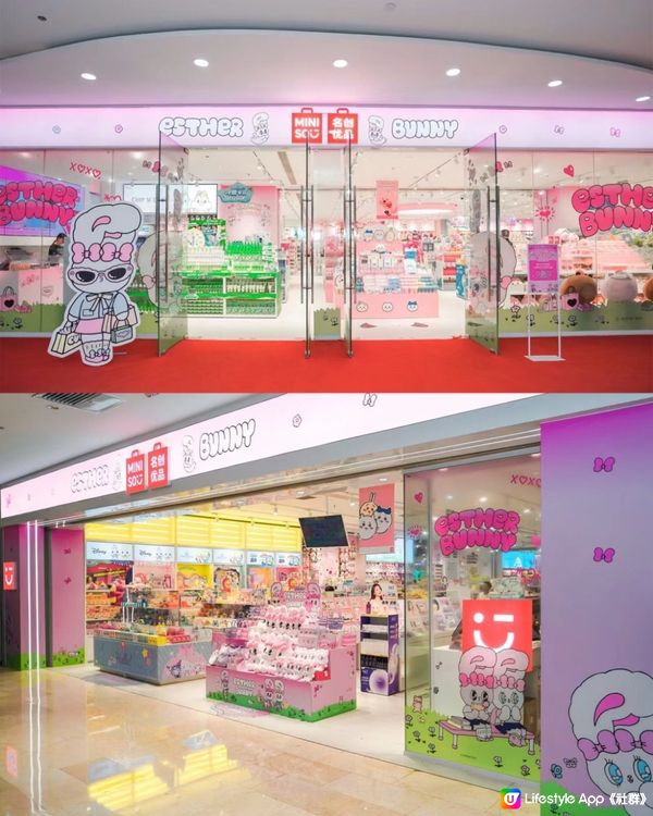 深圳Miniso5月新品聯乘露比同艾絲樂小兔 仲有主題店‼️