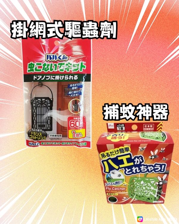 Daiso22大好物推介‼️日圓跌香港Daiso變返$10店？