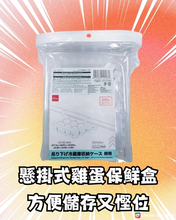 Daiso22大好物推介‼️日圓跌香港Daiso變返$10店？