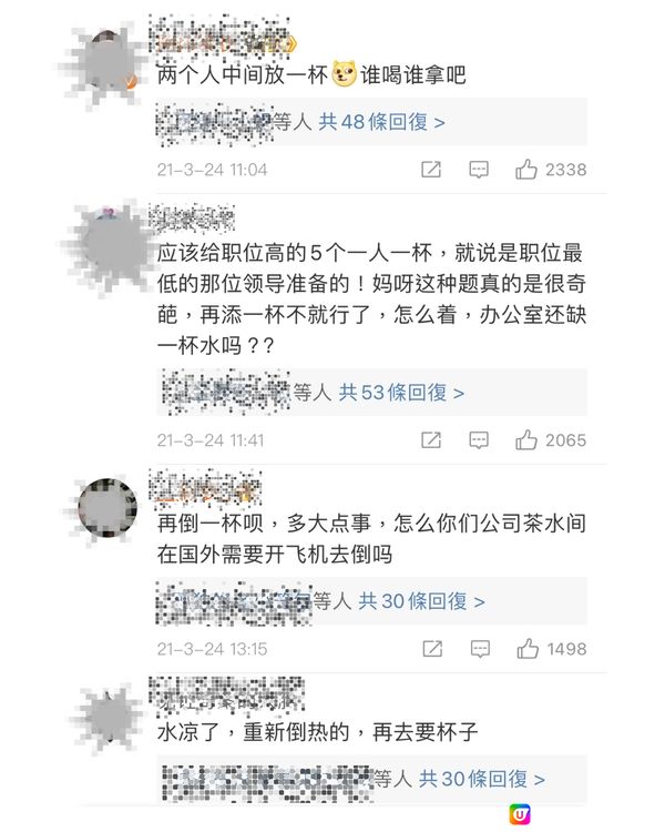 🧠面試官問：「如果你得5杯水，但有6個領導，你會點做？」