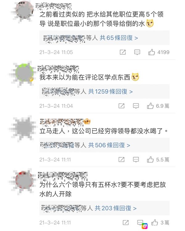 🧠面試官問：「如果你得5杯水，但有6個領導，你會點做？」