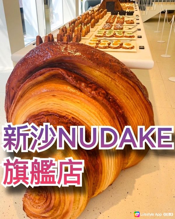 韓國新沙人氣麵包舖 NUDAKE旗艦店