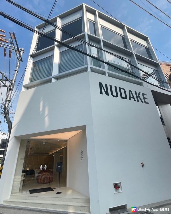 韓國新沙人氣麵包舖 NUDAKE旗艦店