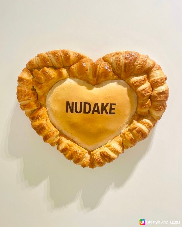 韓國新沙人氣麵包舖 NUDAKE旗艦店