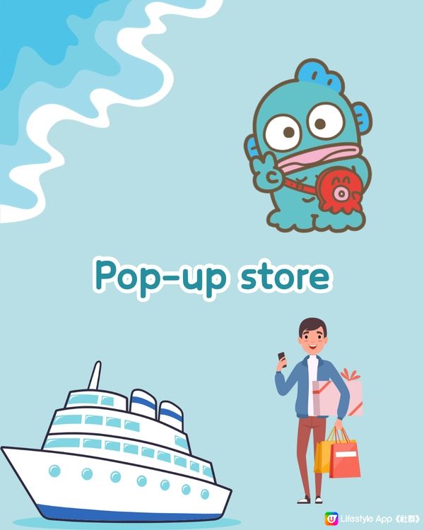 🛍️深圳水怪快閃Pop-up store➕水怪版海上世界食玩買