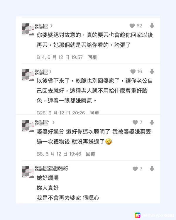 屢次被奶奶嫌棄後決定反擊🙎🏻丈夫態度獲網民大讚👍🏻