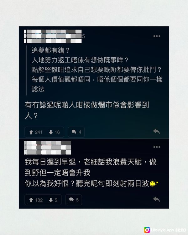 香港工作8年間👨🏻‍💻呢4件事令我印象深刻