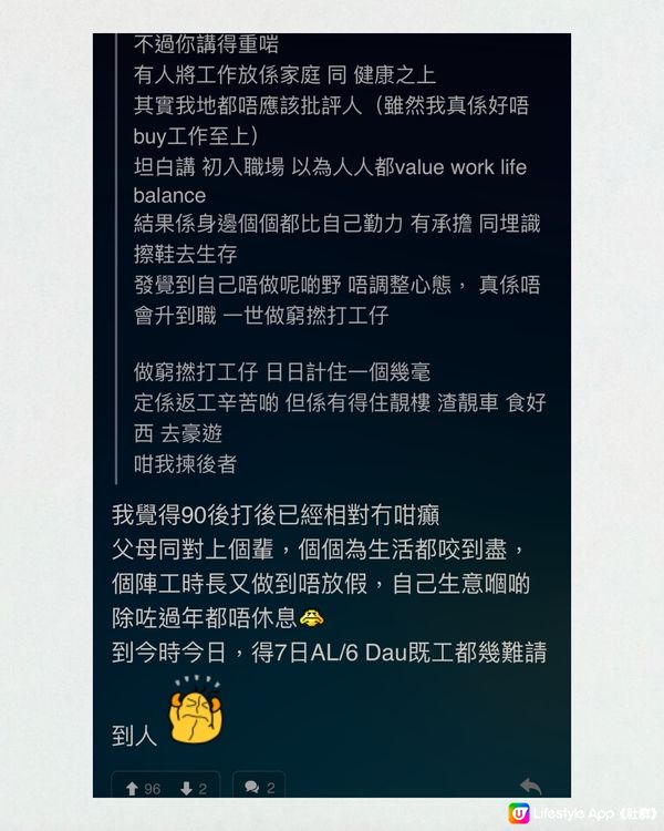 香港工作8年間👨🏻‍💻呢4件事令我印象深刻