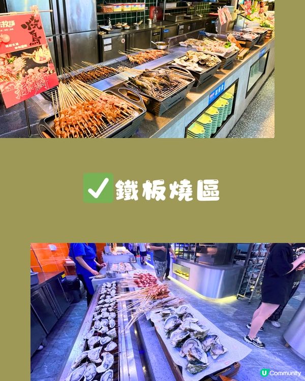 深圳平價火鍋燒肉放題😋100分鐘任食和牛+榴槤‼️最平68/位