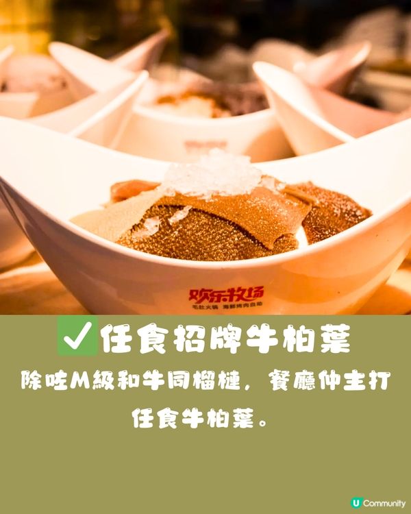 深圳平價火鍋燒肉放題😋100分鐘任食和牛+榴槤‼️最平68/位