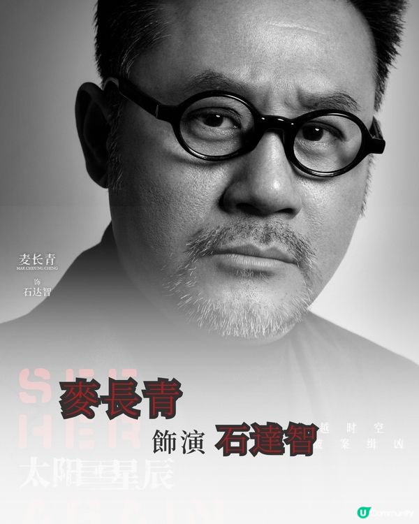 太陽星辰Netflix上線粵語版原汁原味！陳偉霆劉雅瑟馮德倫謝君豪周勵淇陣容強勁