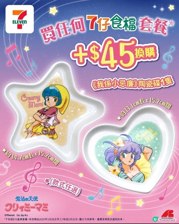 偽素顏美妝攻略