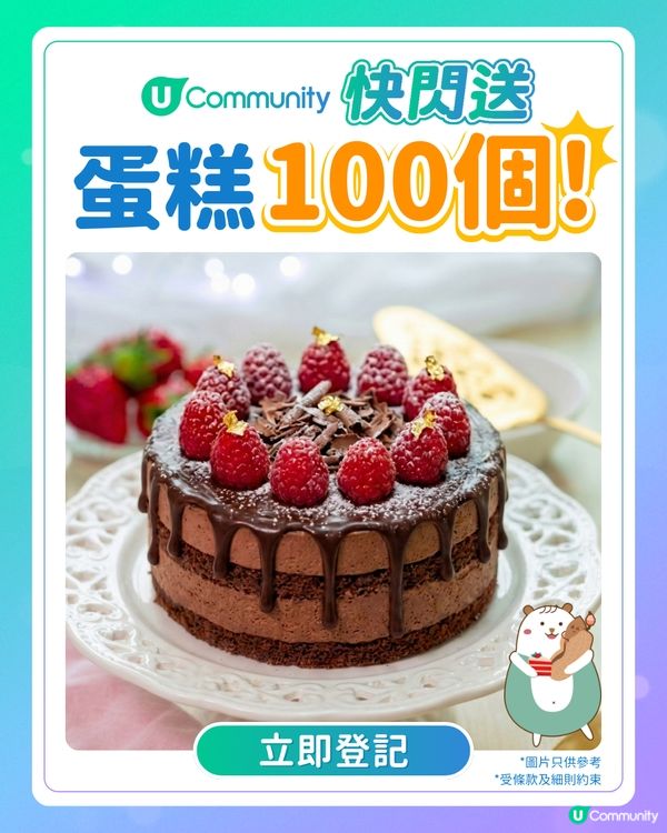 hkfoodie