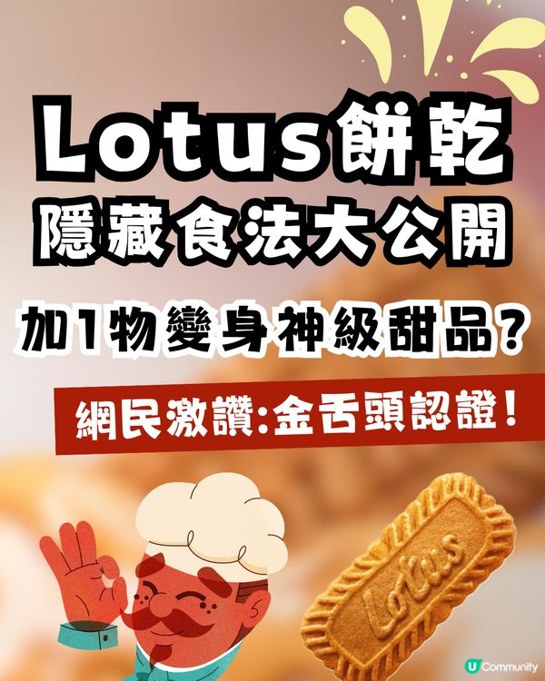 香港美食
