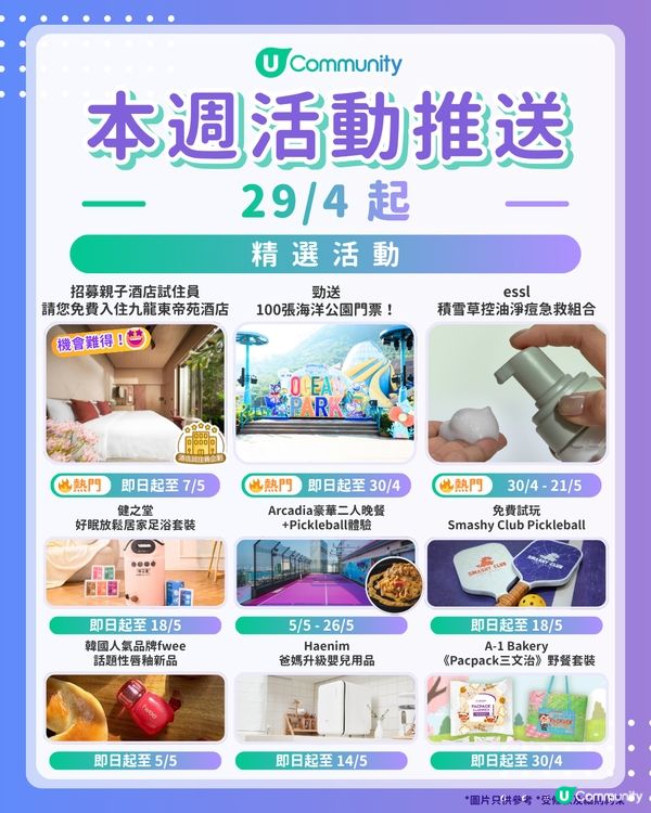 健之堂