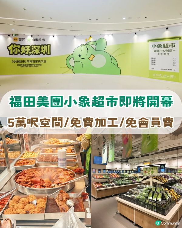深圳美食